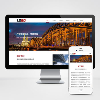 pa675(自适应手机端)数控车床网站 数控机床网站